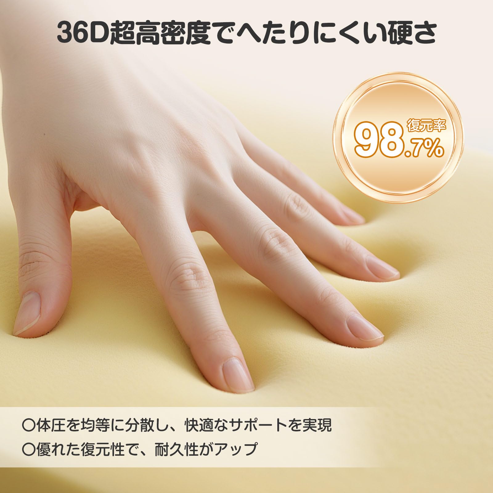 Amazon｜マットレス セミダブル 三つ折り 高密度36D 高反発 やや硬め